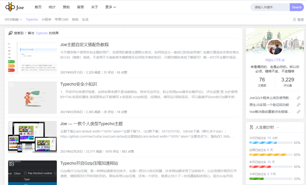 Typecho 是一款简单、快速、安全的开源博客系统,是国内外广大博客用户的首选 Typecho 是一款简单、快速、安全的开源博客系统,是国内外广大博客用户的首选