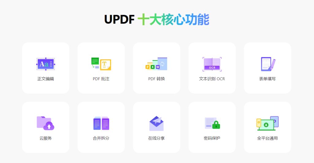 PDF 转为 PPT 3 种完全免费, 各种格式转换。 PDF 转为 PPT 3 种完全免费, 各种格式转换。